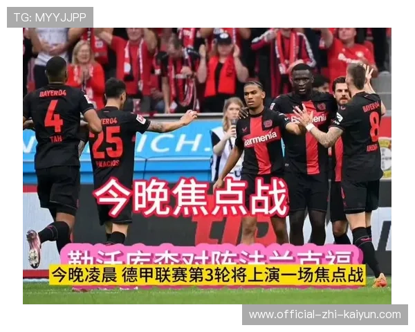 法兰克福6连败，今晚对勒沃库森能否实现逆袭？，法兰克福对勒沃库森历史战绩